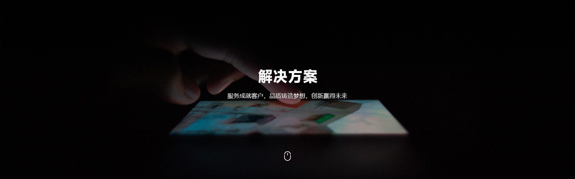 优视显