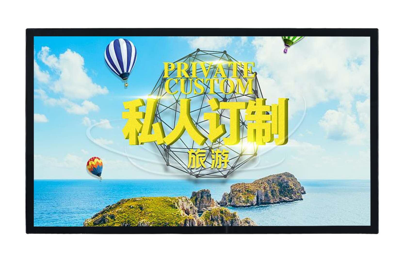 优视显